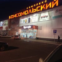 Photo taken at ТК «Комсомольский» by Гарик Т. on 5/22/2013