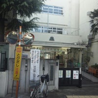Photo taken at Yoyogisanya Elementary School by Hattori Y. on 12/16/2012