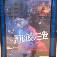 テアトル6 7 8 郡山市 福島県