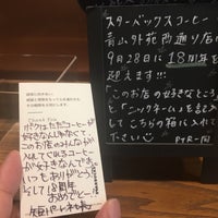 Photo taken at Starbucks by Okunoya K. on 9/27/2017