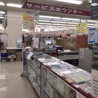 Photo taken at ピアゴ大和店 by 27peppe on 1/7/2018
