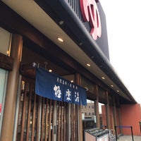 極楽湯 茨木店 田中町18 18