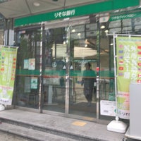 りそな銀行 難波支店 Now Closed 中央区 105 Visitors りそな銀行 難波支店 Now Closed 中央区 105 Visitors