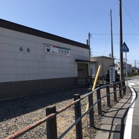 Photo taken at Kariyasuka Station by 27peppe on 3/23/2018