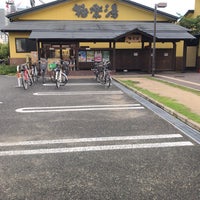 極楽湯 吹田店 Hot Spring In 吹田市