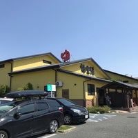 極楽湯 吹田店 吹田市の温泉