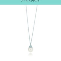 Tiffany Co 難波 55 Visitors