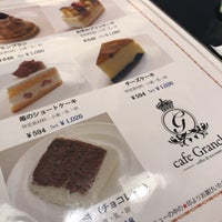 カフェ グランシェ 難波 中央区難波5 1 5