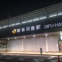 Photo taken at Gifu-Hashima Station by 27peppe on 9/18/2017