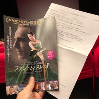 Photo taken at 日本シネアーツ 試写室 by mo on 5/14/2018