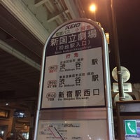 Photo taken at 新国立劇場前(初台駅入口)バス停 by mo on 6/28/2017