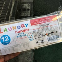 100円ショップ ル プリュ 自由が丘店 Now Closed 自由が丘1 13 14