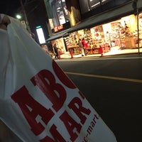 Abc Mart 自由が丘店 Shoe Store In 目黒区