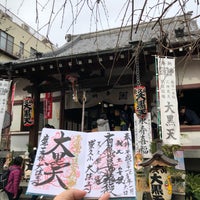 Photo taken at 大法寺 by mo on 1/6/2019