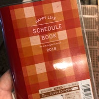 100円ショップ ル プリュ 自由が丘店 Agora Fechado 自由が丘1 13 14