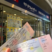 Photo taken at Ticket Port by mo on 11/16/2019