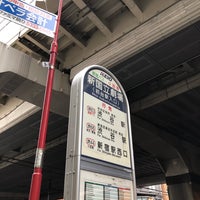 Photo taken at 新国立劇場前(初台駅入口)バス停 by mo on 6/8/2019