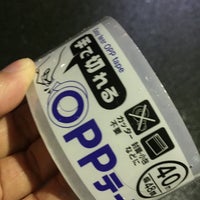 100円ショップ ル プリュ 大岡山店 76人の訪問者