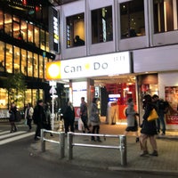 Photo taken at Can Do by mo on 1/20/2019