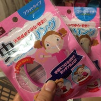 100円ショップ ル プリュ 自由が丘店 Artik Kapali 自由が丘1 13 14