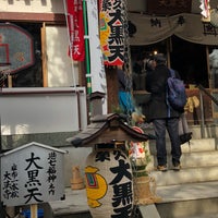 Photo taken at 大法寺 by mo on 1/6/2019