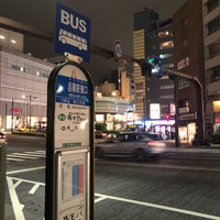 Photo taken at Meguro Sta. (East Exit) Bus Stop by mo on 7/15/2019