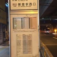 Photo taken at 新国立劇場前(初台駅入口)バス停 by mo on 7/12/2017