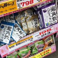 マツモトキヨシ 六本木店 六本木 1 Dica De 685 Clientes マツモトキヨシ 六本木店 六本木 1 Dica De 685 Clientes