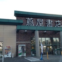 蔦屋書店 上田大屋店 223 Ziyaretcidan 1 Tavsiye