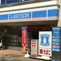 Photo taken at Lawson by Kurayoshi I. on 9/5/2017