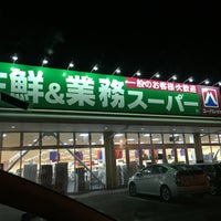 ユー パレット サンライン上田店 Supermarket