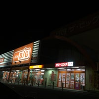 Photo taken at ザ・ビッグ しおだ野店 by Kurayoshi I. on 9/12/2015