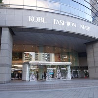 神戸ファッションマート Convention Center In 六甲アイランド 神戸ファッションマート Convention Center In 六甲アイランド