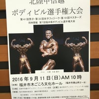 9/11/2016にYusuke H.が美山町木ごころ文化ホールで撮った写真