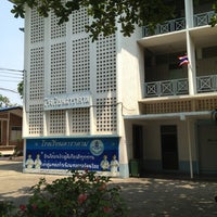 Photo taken at Darakam School by Chanida M. on 3/7/2013