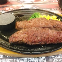 びっくりステーキ 驚奇牛排館 びっくりステーキ 驚奇牛排館