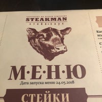 Photo taken at Steakman by Алексей В. on 8/16/2018