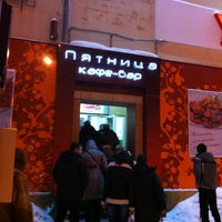 Photo taken at Пятница by Vitaliy P. on 12/31/2012