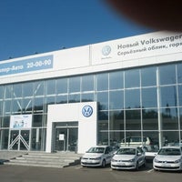 Photo taken at Volkswagen Аллер-Авто by Mikhail L. on 9/22/2012