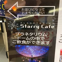 Photo taken at PLANETARIUM Starry Cafe by nyamo 0. on 8/27/2023