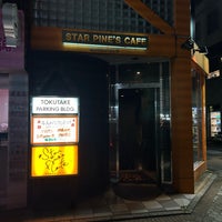 Photo taken at STAR PINE&amp;#39;S CAFE by nyamo 0. on 1/28/2024