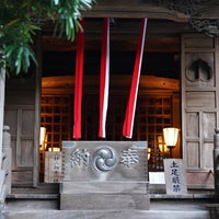 Photo taken at 廣尾稲荷神社 by Masahito Matt A. on 9/25/2022