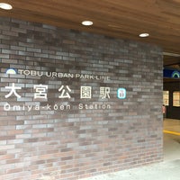 Photo taken at Ōmiya-kōen Station (TD03) by BronzeParrot on 9/17/2022