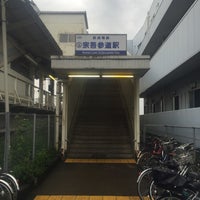 Photo taken at Sōgosandō Station (KS38) by BronzeParrot on 6/21/2015