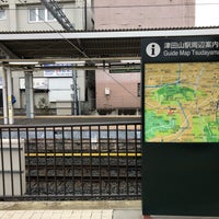 Photo taken at Tsudayama Station by BronzeParrot on 1/14/2023