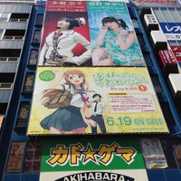 Photo taken at Akihabara Gamers by けいゆ on 5/3/2013