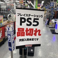 ヨドバシカメラ マルチメディア 上野2号店 上野 東京 東京都 ヨドバシカメラ マルチメディア 上野2号店 上野 東京 東京都