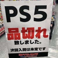 ヨドバシカメラ マルチメディア 上野2号店 上野 東京 東京都 ヨドバシカメラ マルチメディア 上野2号店 上野 東京 東京都