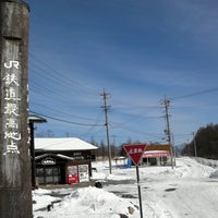 Jr鉄道最高地点 南牧村 大字野辺山 Jr鉄道最高地点 南牧村 大字野辺山
