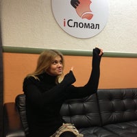 Снимок сделан в iSlomal пользователем Ksenia K. 10/25/2012